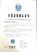Porcelana CHENLIFT (SUZHOU) MACHINERY CO LTD certificaciones